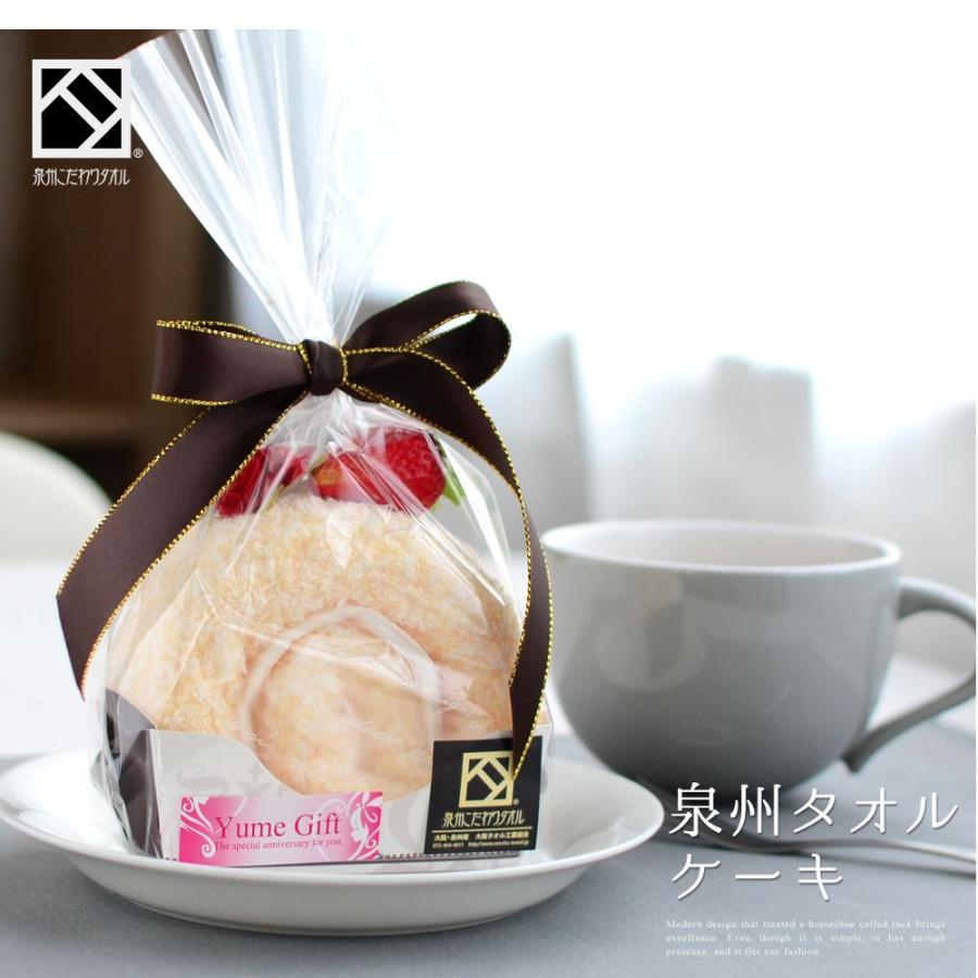 タオル ギフト 泉州タオル プチシリーズ プチロール 3個セット