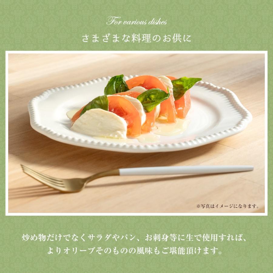 THE Soramitu（そらみつ） オリーブオイル EXオリーブオイル ギフト 2