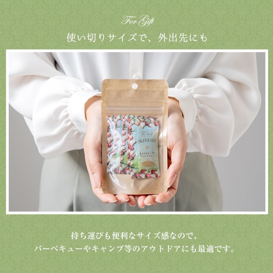 THE Soramitu（そらみつ） オリーブオイル 小分け 使い切り ポーション