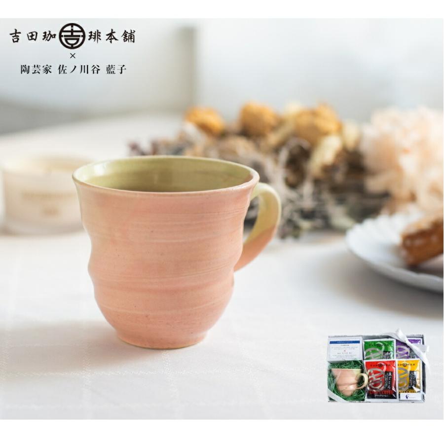 コーヒー ギフトセット 吉田珈琲本舗 20袋入 (4種類×5袋) ドリップ