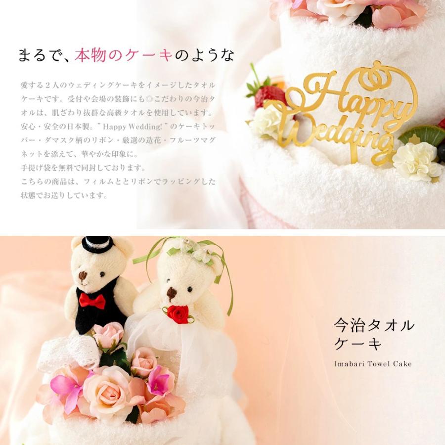 今治タオル（imabari towel） 結婚祝い タオルケーキ 今治タオルお祝い