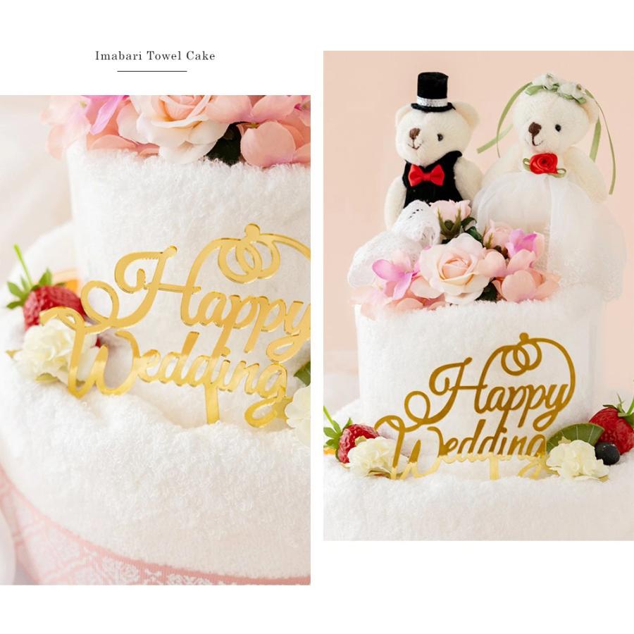 今治タオル（imabari towel） 結婚祝い タオルケーキ 今治タオルお祝い