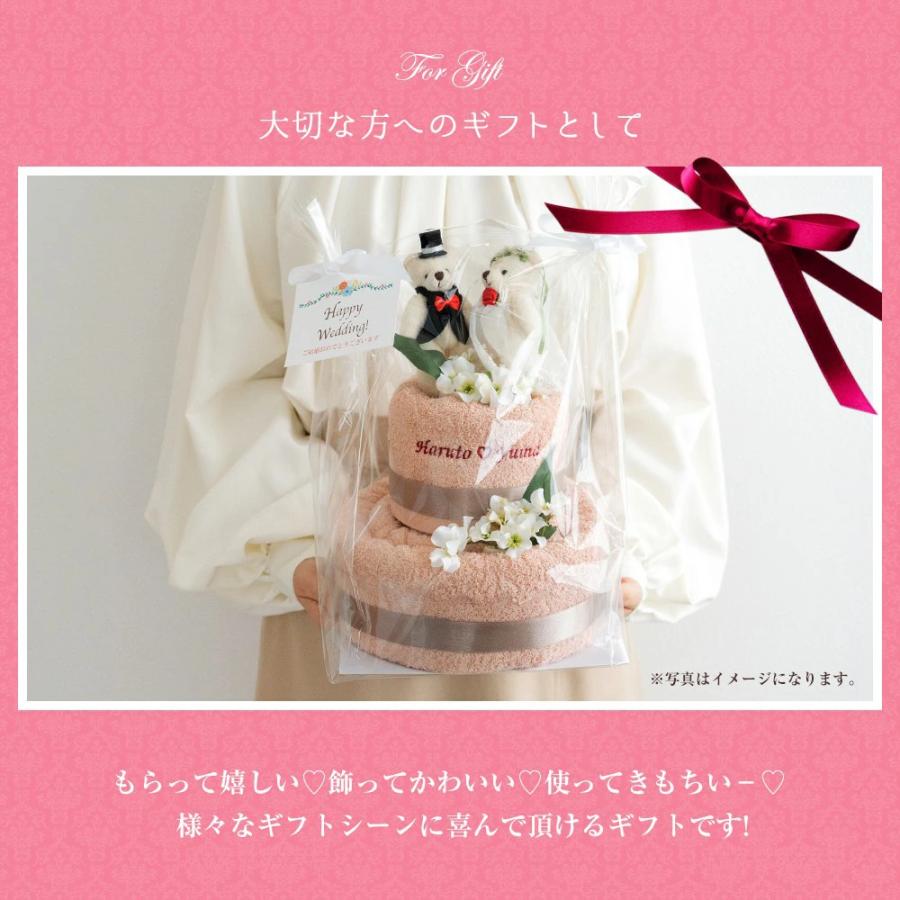 名入れ 刺繍 結婚祝い プレゼント ギフト タオル ケーキ 友人 結婚式 2