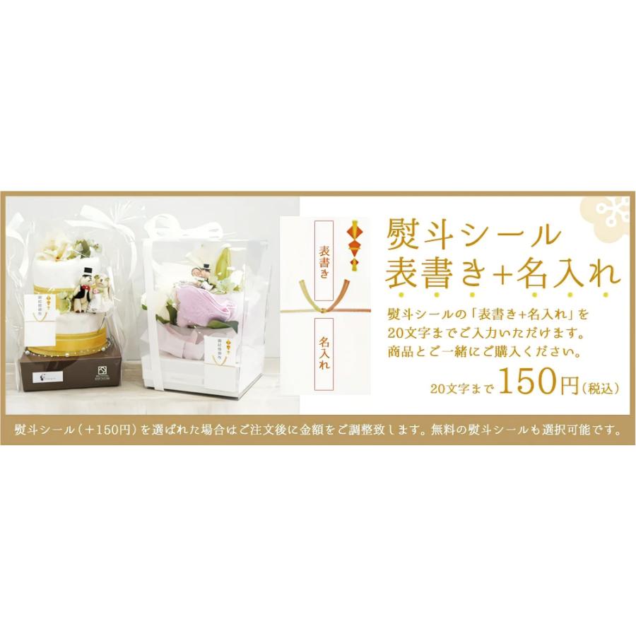 タオル ギフト 結婚祝い 泉州 ケーキ 4段 ブライダル ハンド