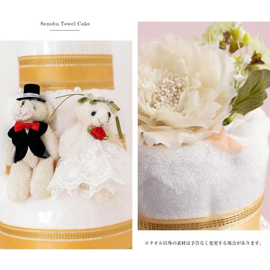 結婚祝い　バルーンギフト　ブライダルギフト　タオルケーキ 楽天市場】結婚祝い お祝いギフト ブライダル 今治タオル ケーキ