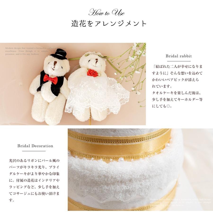 結婚祝い　バルーンギフト　ブライダルギフト　タオルケーキ タオルケーキ ギフト 1段 誕生日 出産祝い 結婚祝い 和のタオル