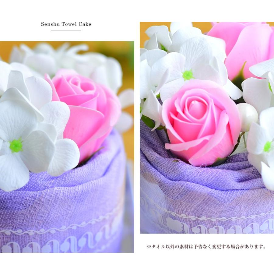 タオル ケーキ フレグランスフラワー 泉州 ストール ピンク 造花 