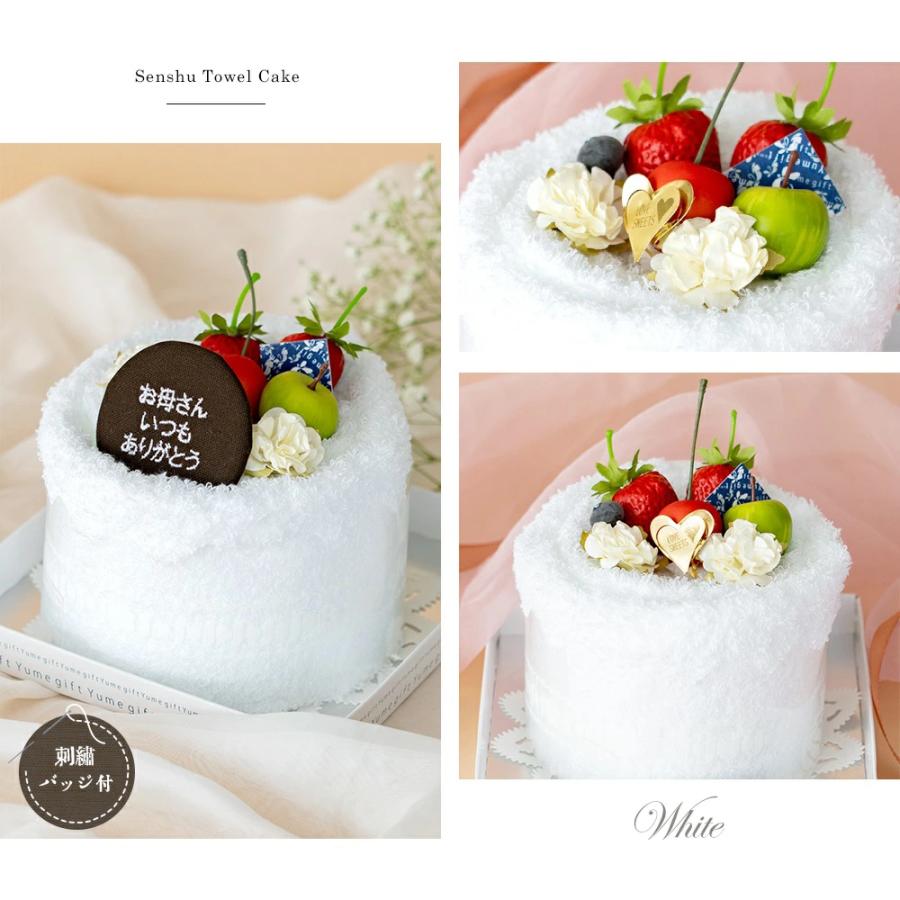 名入れ刺繍】泉州 タオルケーキ 刺繍 バッジ 日本製 フェイスタオル