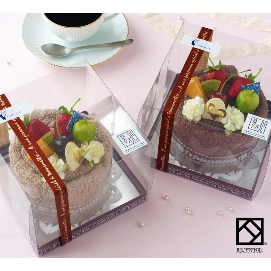 ケーキタオル　プレゼント　ギフト Amazon｜タオルケーキ 泉州タオル フルーツ 誕生日ケーキ