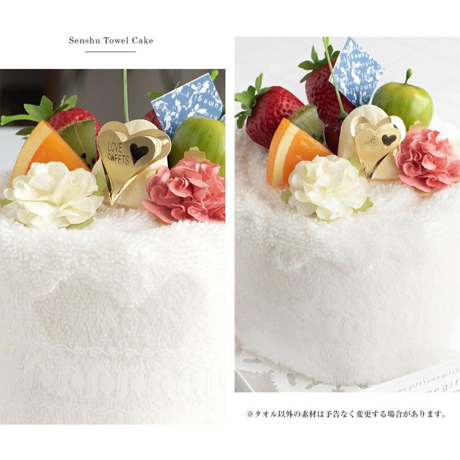 ケーキタオル　プレゼント　ギフト タオルケーキ ショートケーキ型 ハンドタオル ケーキタオル ル