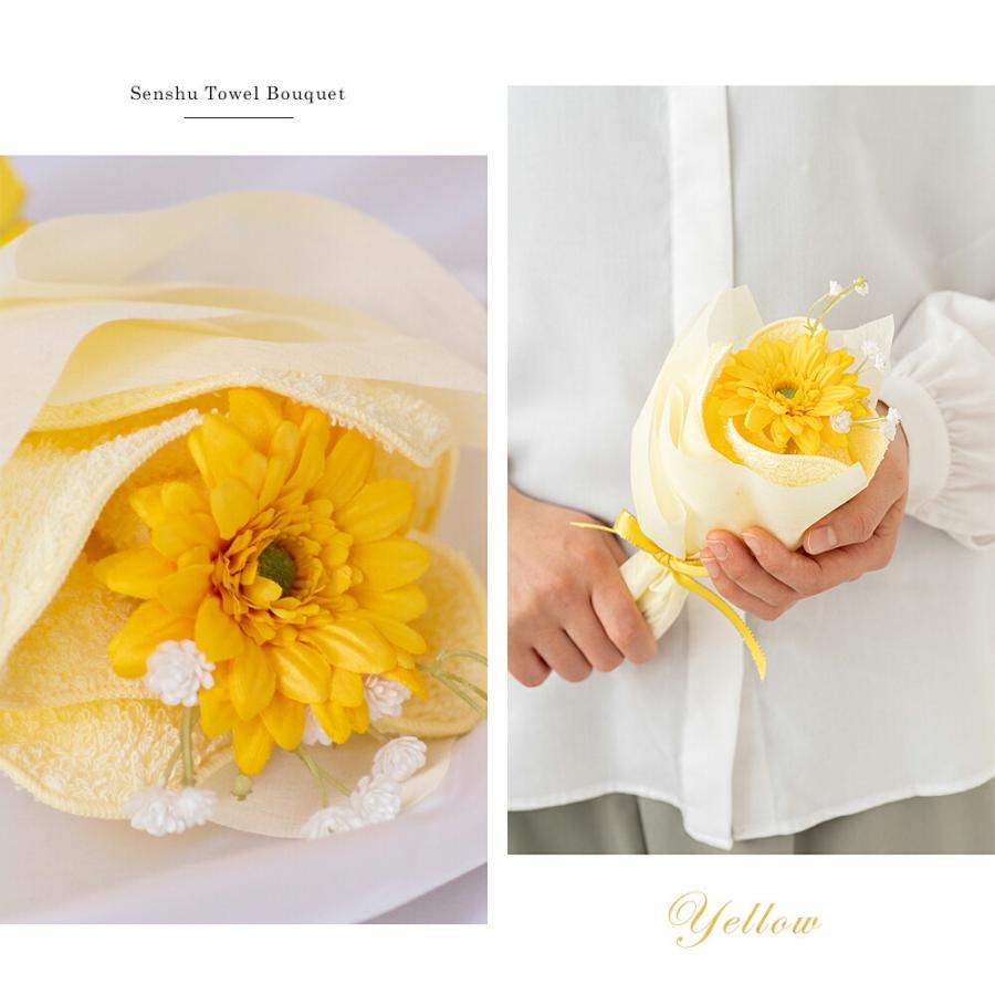 花束 タオル 泉州タオル フラワー ミニブーケ セット ピンク ブルー