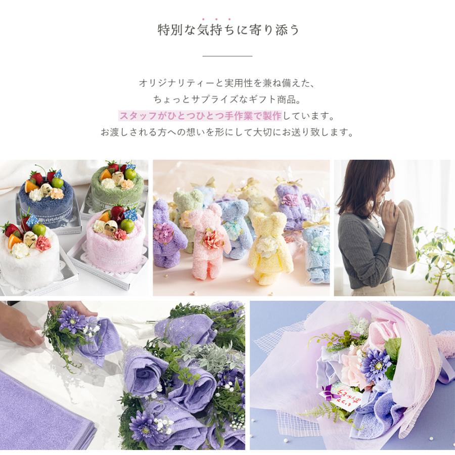 花束 タオル 泉州タオル フラワー ブーケ M スタンド付き ピンク