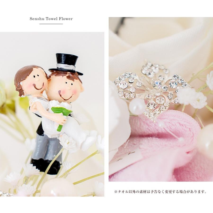 花束 タオル 泉州 フラワー ブライダル ウエディング ローズ バラ