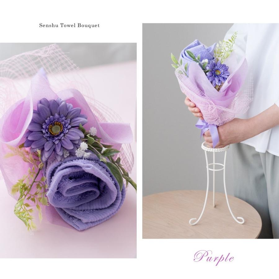 花束 タオル 泉州タオル フラワー ブーケ S ブーケスタンド ピンク