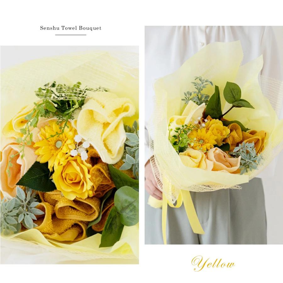 タオルブーケ imgrc0090601535.jpg