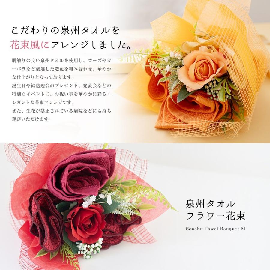 タオルブーケ 花束 タオル 泉州タオル フラワー ブーケ S ピンク ブルー