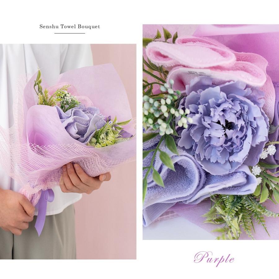 花束 タオル 泉州タオル フラワー ブーケ M ピンク ブルー オレンジ