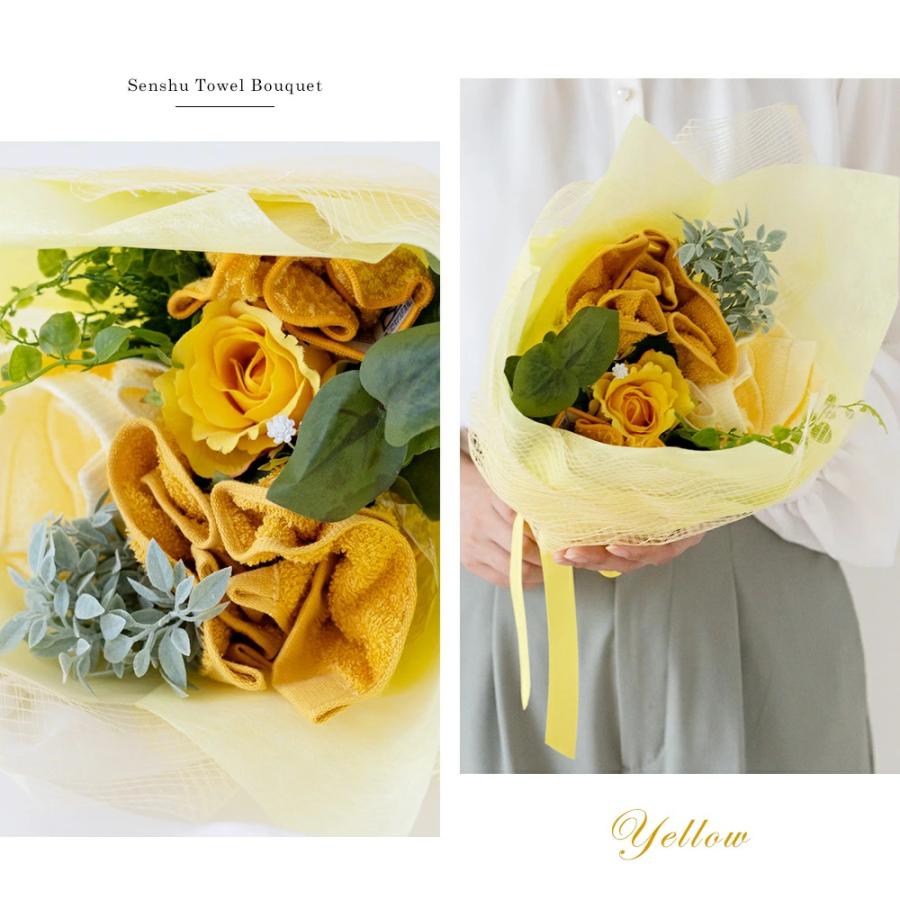 花束 タオル 泉州タオル フラワー ブーケ M ピンク ブルー オレンジ