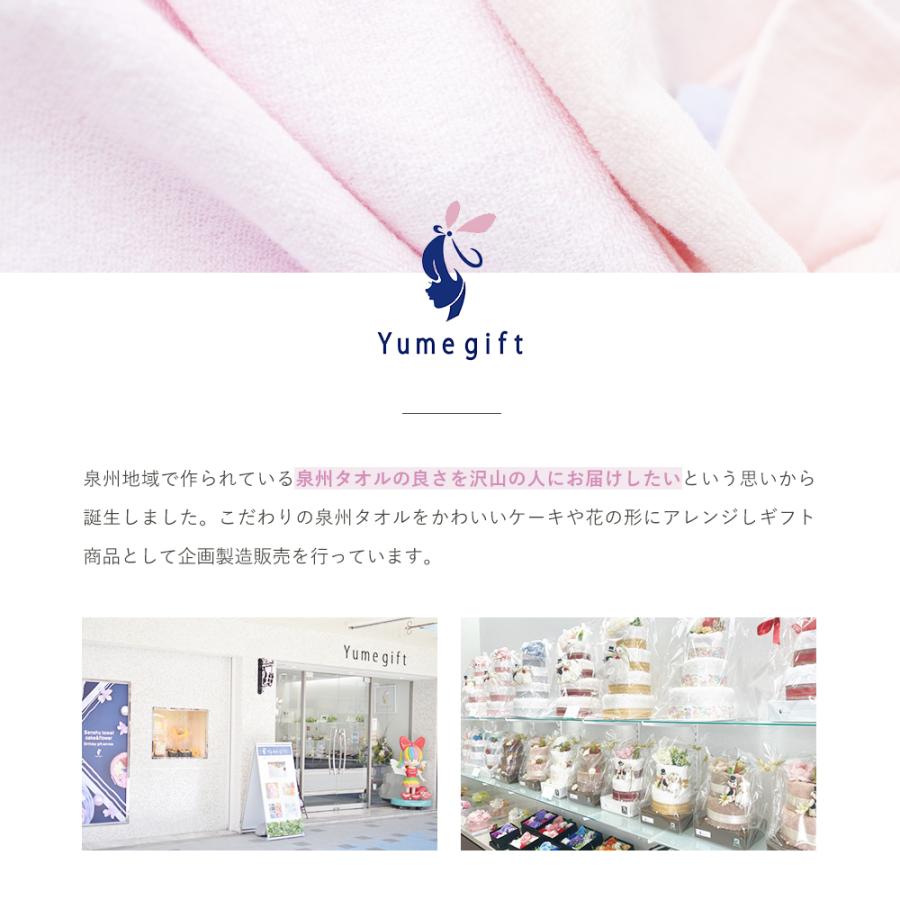 花束 タオル 泉州タオル フラワー ブーケ M ピンク ブルー