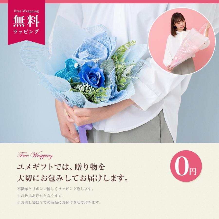 花束 タオル 泉州タオル フラワー ブーケ M ピンク ブルー