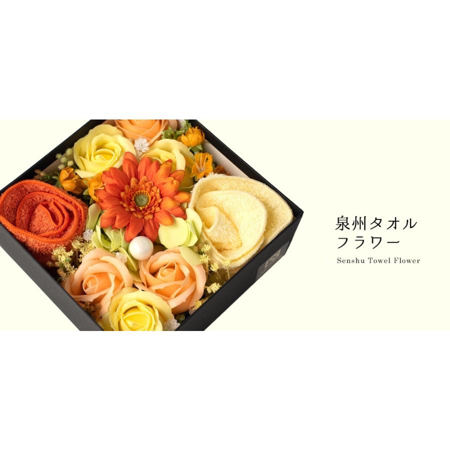 タオル フレグランス M BOX フラワー 泉州 ピンク ブルー