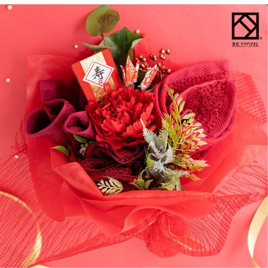 還暦祝い お祝い ギフト レッド 赤 タオル タオルハンカチ