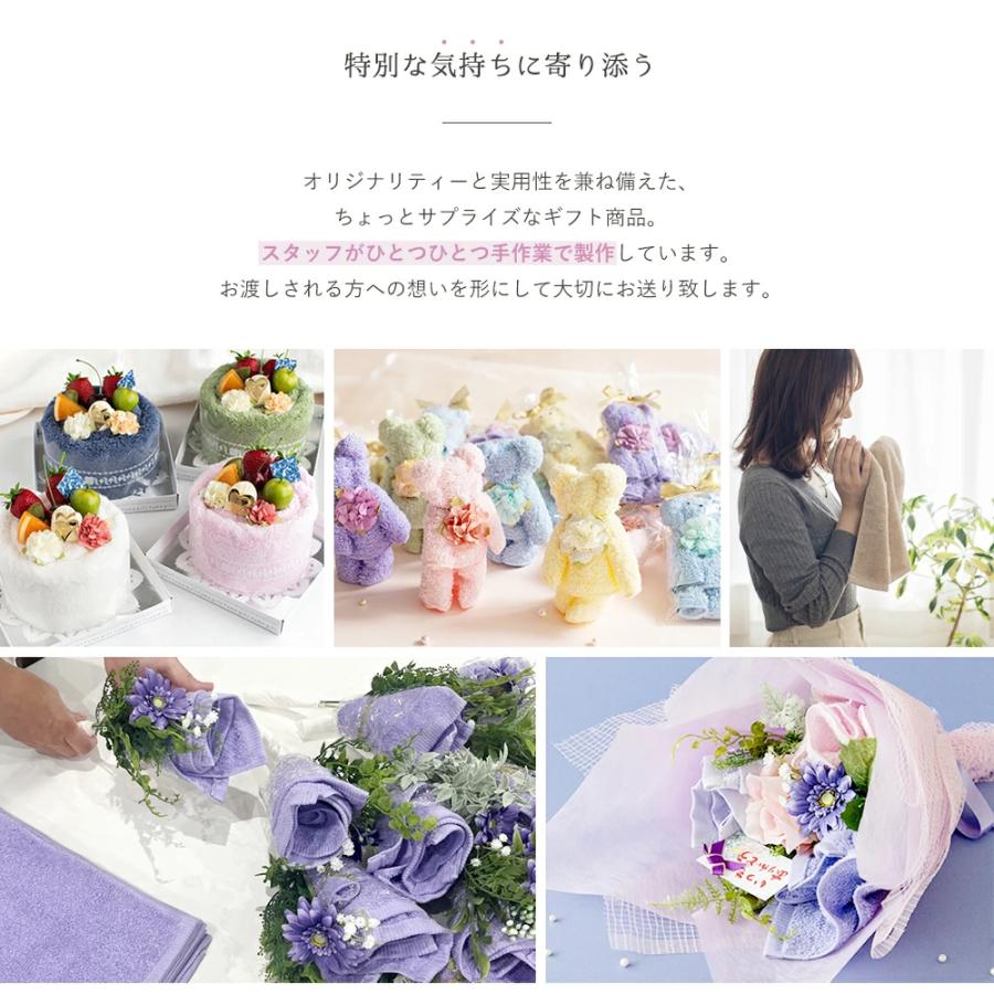 今治タオル（imabari towel） 還暦祝い ケーキ ギフト お祝い レッド