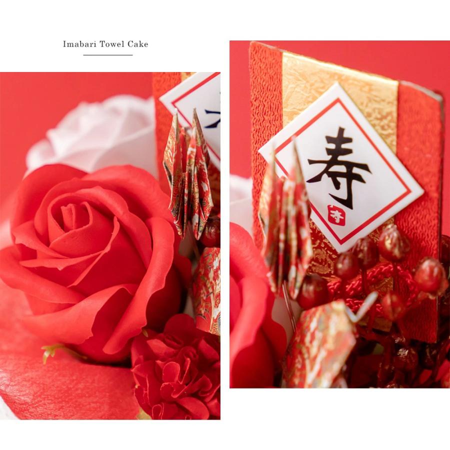 今治タオル（imabari towel） 還暦祝い ケーキ ギフト お祝い レッド