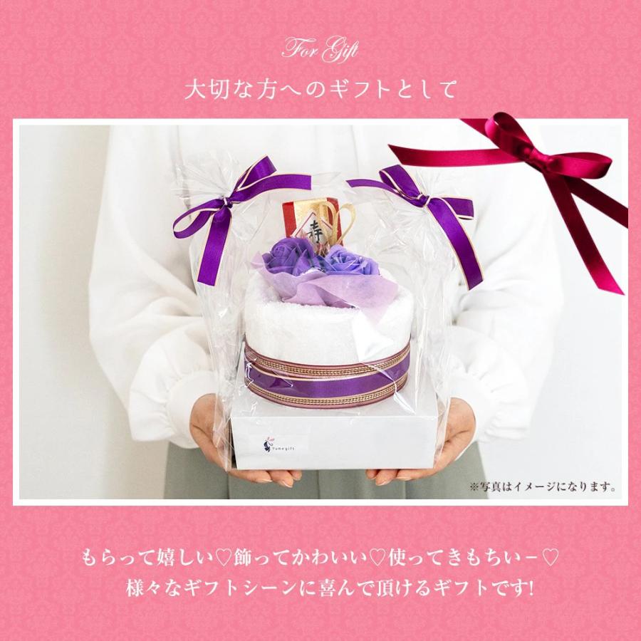 今治タオル（imabari towel） 長寿祝い 喜寿 古希 70歳 77歳 ケーキ