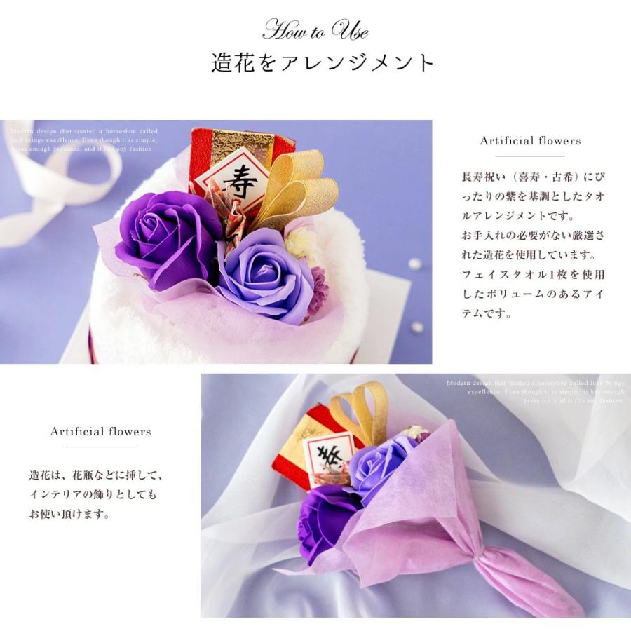 たてよこ　「長寿祝い7点セット」 長寿祝い4点セット (ちゃんちゃんこ、頭巾、末広、栞) 赤、紫、黄、白