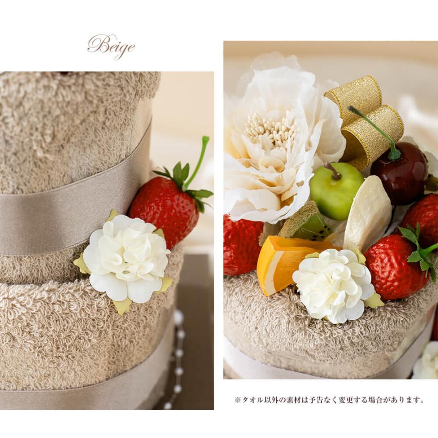 タオル タオルケーキ 2段 フルーツ 泉州 ホワイト 白 イチゴ
