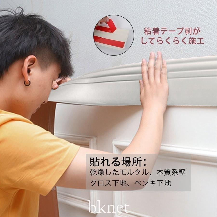 貼るだけ簡単巾木 樹脂巾木 ソフト巾木 防水 はばき 幅広 壁紙 ライン シート 補修 テープ 白 黄土色 2色 大判サイズ５M巻 |  | 04