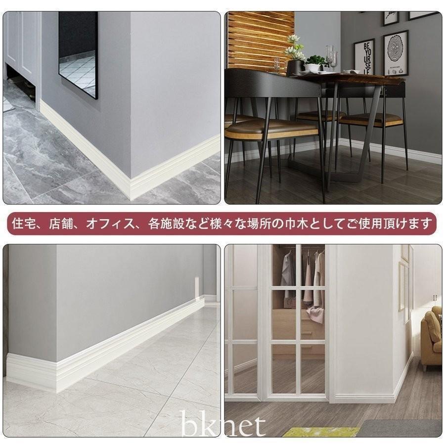 貼るだけ簡単巾木 樹脂巾木 ソフト巾木 防水 はばき 幅広 壁紙 ライン シート 補修 テープ 白 黄土色 2色 大判サイズ５M巻 |  | 05