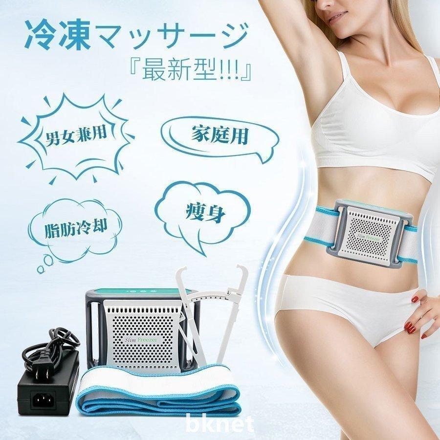 【おまけ付】cryopad 家庭用脂肪冷却マシン おまけ付】cryopad 家庭用脂肪冷却マシン cryopad】脂肪冷却マシン