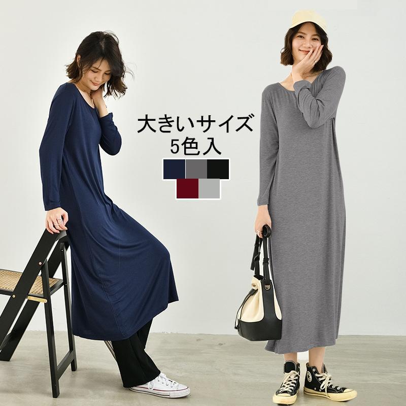 ブランド登録なし ワンピース レディース 春 秋 ロングワンピース 長袖 