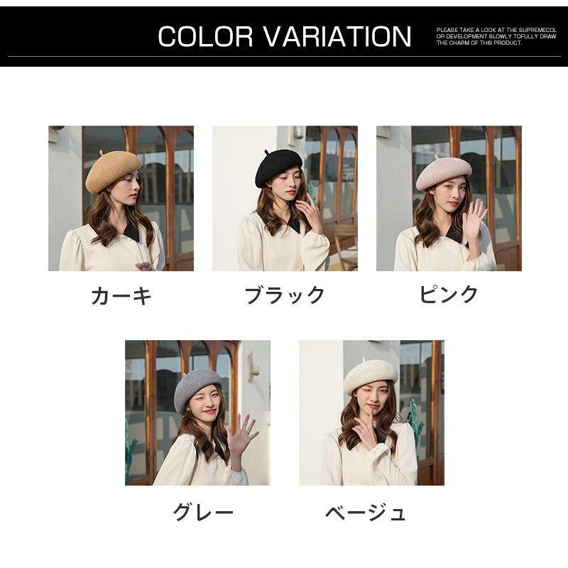 ベレー帽 メッシュ 春夏 帽子 レディース ざっくり 涼しい 調節
