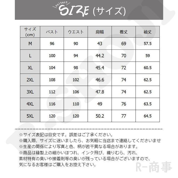 ワイシャツ メンズ ビジネス 長袖 カジュアル スリム 形態安定 大きいサイズ クールビズ レギュラー 柔らか 紳士  お洒落 父の日 シンプル｜yumehikari｜15