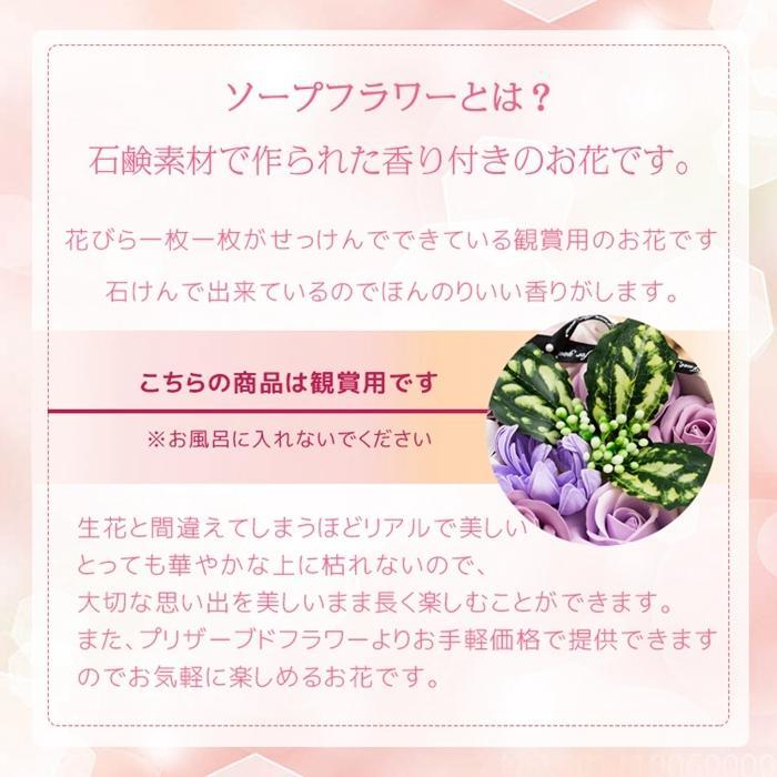 ソープフラワー 花束 造花 フラワー 石鹸花 枯れない花 お祝い 父の日 プレゼント 枯れない アレンジメント 誕生日 結婚祝い 送別会 敬老の日｜yumehikari｜18