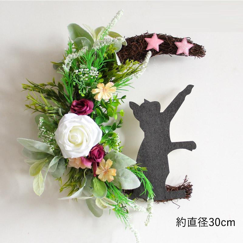 ハロウィンリース 玄関 ナチュラルリース リース パーティドア