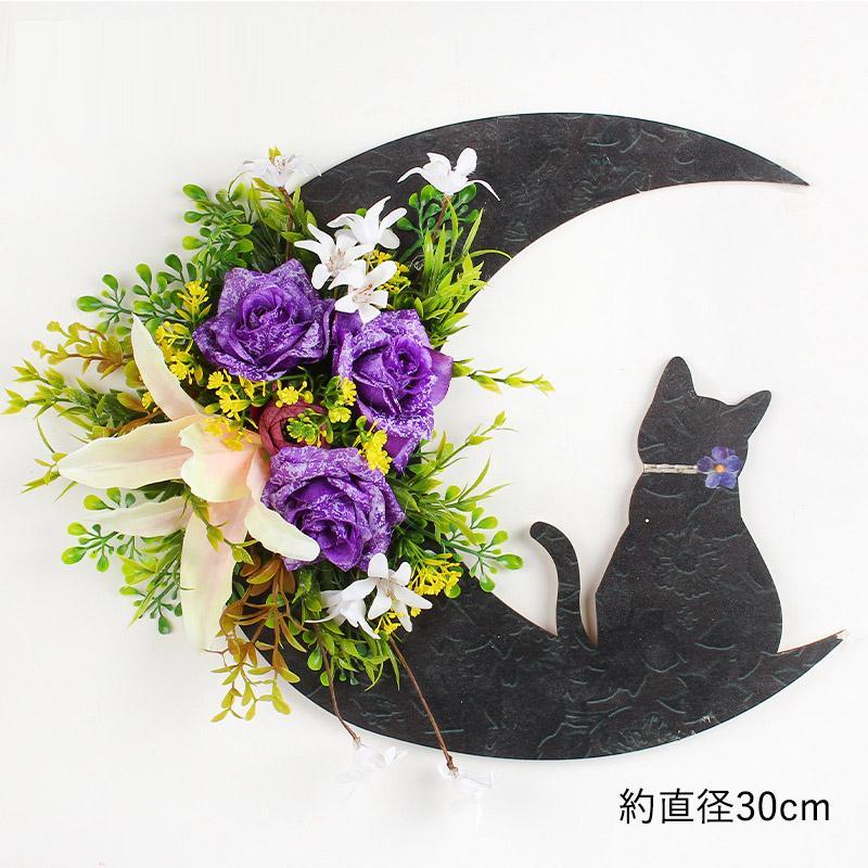 猫大好きハロウィン 造花リース Amazon.co.jp: ムーンハロウィンリース 猫とハロウィーンの月の