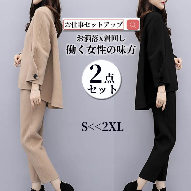 卒業式 服 母 セットアップ レディース 2点セット パンツスーツ 卒業式 服 母 セットアップ レディース 2点セット パンツスーツ