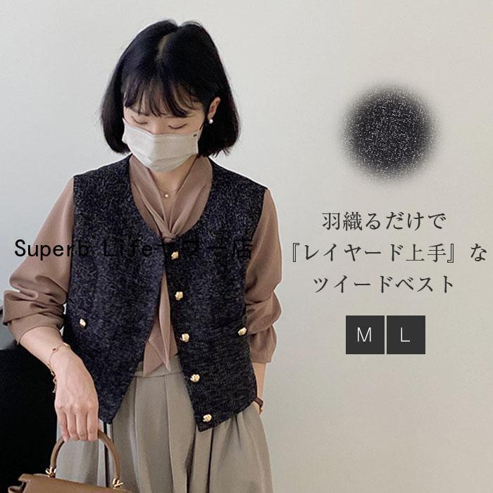 レディース 春 秋ツイード 風合い ジレ ス コート ショート丈 前 レディース 春 秋ツイード 風合い ジレ ス コート ショート丈 前