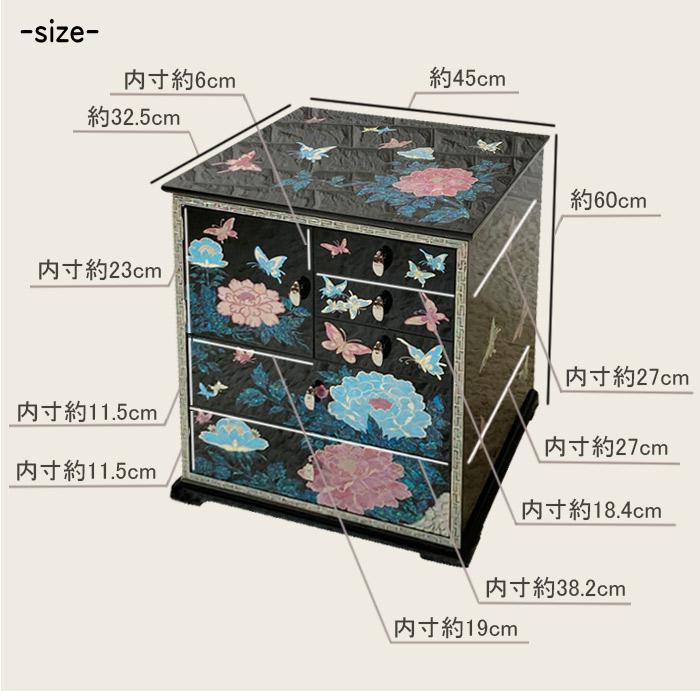 韓国高級螺鈿飾りチェスト 引き出し家具 小物入れ(白)高さ60cm