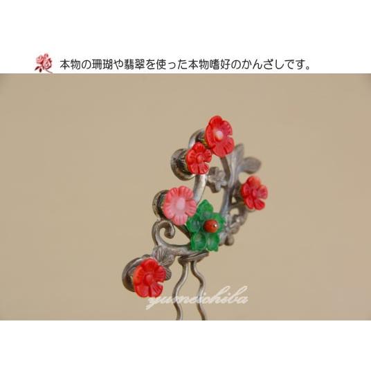 チョゴリヘアー飾り銀製コチNo19 珊瑚の花枝かんざしコチ_3