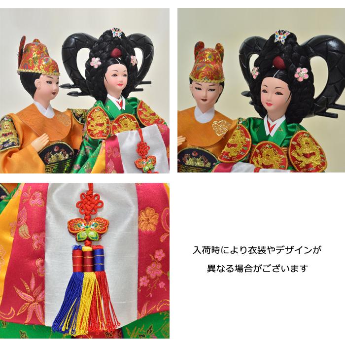 韓国人形 王と王妃 韓国伝統衣装の本格韓国ペア人形 Doll T7 S 韓国ネット夢工房 通販 Yahoo ショッピング