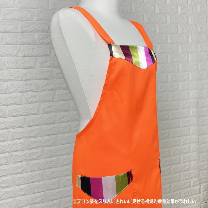 韓国生活防水 セットンエプロン H型(フリーサイズ) オレンジ