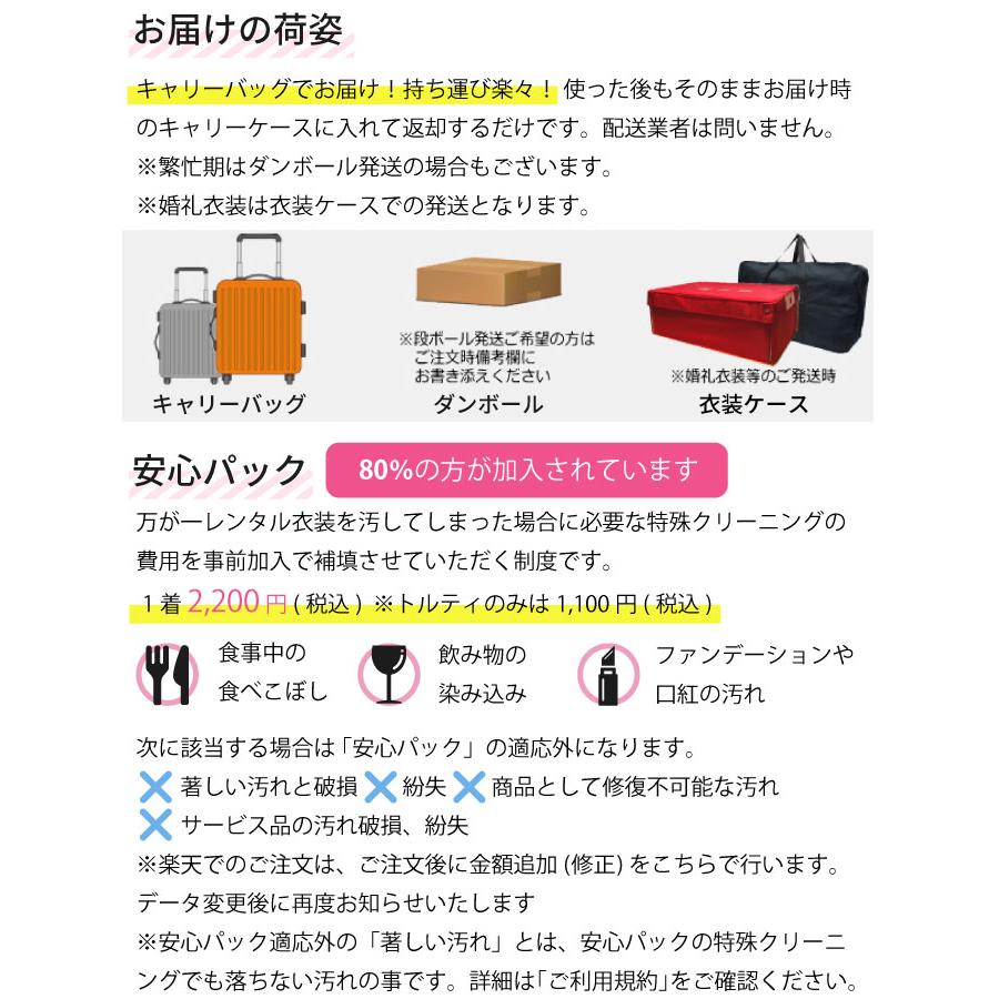 子供レンタルチョゴリ・男の子用No01<br>身長73〜84cm前後 2号サイズ