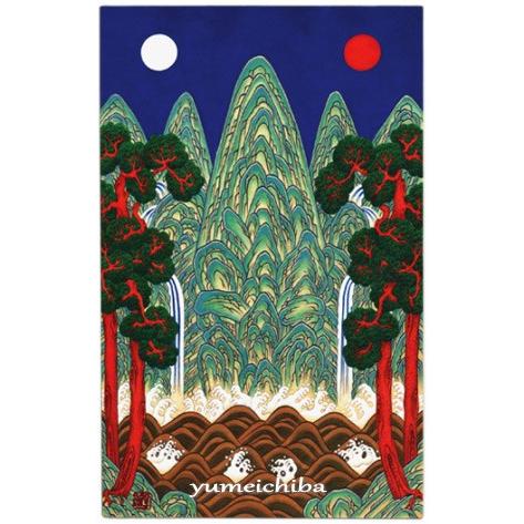 韓国壁掛け額アクリル民画(日月五峰図) 縦長30cm・48cm : チマチョゴリ