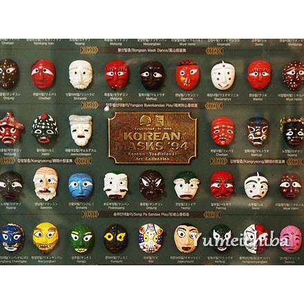 韓国無形文化財伝統マスクシリーズ 9個セット