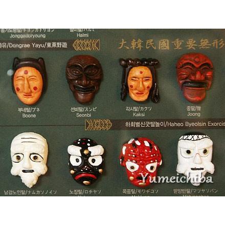 値下げ　韓国無形文化財伝統マスクシリーズ 9個セット 韓国無形文化財伝統マスクシリーズ 9個セット